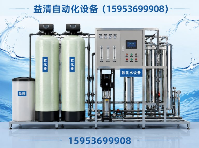 安丘市益清自动化设备展示图